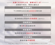 һ CS35PLUS+ݶPLUS˫ 