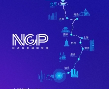 £СNGP3000ԶսݽʵΪǿԶʻ֤