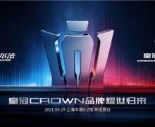 ʹCROWNƷҫ һƷϡ