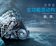 CHERY POWER 4.0ʱ