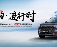 ŷX7 PLUSȫ׷ 10-15SUVֵ±