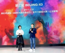 BEIJING·ߺͲƷ滮 U5 PLUSEU5 PLUSԤ