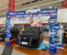  M6 PROʯׯ