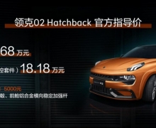 02 Hatchbackۼ17.68Ԫ