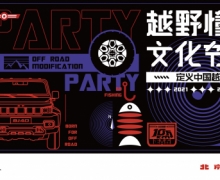 BJ40ഺԶ壬6.11ⳡ㡱ϸ㿴