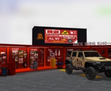 BJ40ഺԶ壬6.11ⳡ㡱ϸ㿴