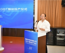 硰ԾǨٽ˶ °뵼IGBTģʽͶ