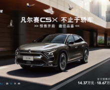 C5 XͻɳԤ񣬿ͻ