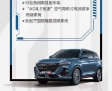 ʵˣŷX7PLUSع⣬15SUV