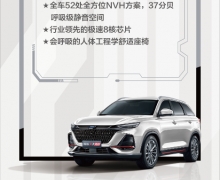 ʵˣŷX7PLUSع⣬15SUV
