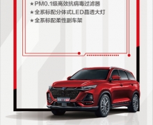 ʵˣŷX7PLUSع⣬15SUV