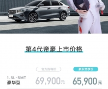 4ۺˣ6.99Ԫgetһġͬ