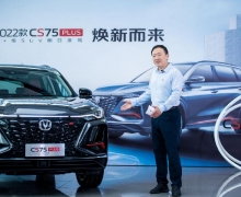  ۸ 2022CS75PLUS¶