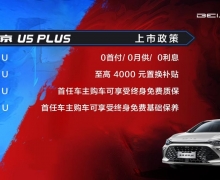 U5 PLUSſ ۼ6.99Ԫ-10.09Ԫ