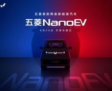 ׿ԴNanoEV 929չ