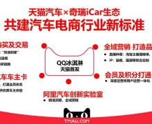 iCar̬򡰴޽硱һ š