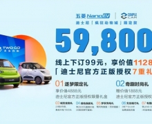 NanoEVʿ޶ ȫ5000̨