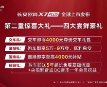 7.99-13.39Ԫ ŷX7PLUSʽ
