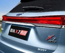 7.99-13.39Ԫ ŷX7PLUSʽ