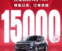 7.99-13.39Ԫ ŷX7PLUSʽ
