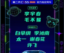 ڶCS55PLUSЯ2021֮ҹɵʵֿ̨ͬ