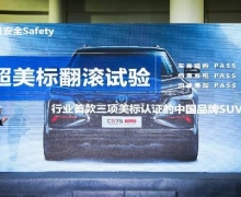 ޾55km/hսCS75PLUSԡӲ˹Գ귭飡