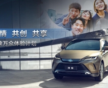 ߶ ݶSUV ʽУۼ21.18Ԫ