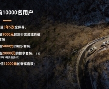 ̹500Ԥ 33.5-39.5Ԫ쳱ԽҰSUVƷ