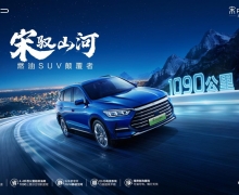 2022Pro DM-i13.48Ԫ 춯ѡپ