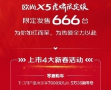 ŷ X5Х޶´ǳ ۼ10.79Ԫ