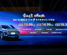 ;X902.0T 13.99-16.39Ԫ