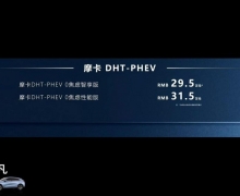 ĦDHT-PHEV򳵵ѡ 伴