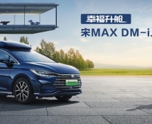 ҸһλMAX DM-iۼ14.58Ԫ