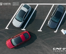 δƼߡһ UNI-V ۼ10.89-13.19Ԫ