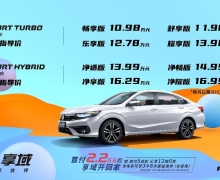 ռȤHonda¿Խ