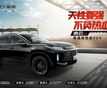 Ҫǿ ѪSUV;S 419Ѫ 