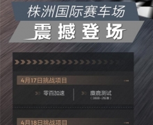 Ҫǿ ѪSUV;S 419Ѫ 
