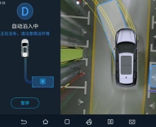 û룬ûPLUS DM-i 5Gƣ