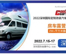 չǰհ | 2022ڹʶƸװչ