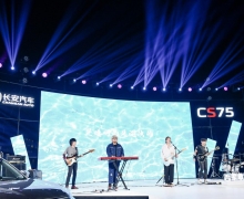 CS75PLUSֻ ᱲ ¾ҵ