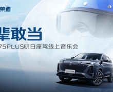 CS75PLUSֻ ᱲ ¾ҵ