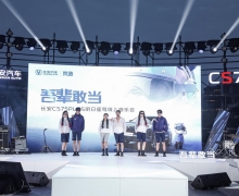 CS75PLUSֻ ᱲ ¾ҵ