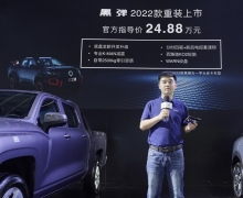 2022ڵ24.88Ԫʽ ҫʯׯչ