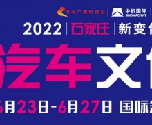ӱչح2022ӱĻԲĻ