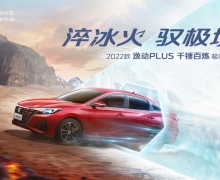 ǧսڼ  2022ݶPLUSսƷ¸߶ȣ
