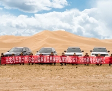 ԡٶȡˢйƷSUV¸߶ CS75ϵʽͻ160