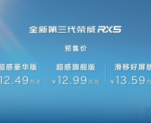 ȫµRX5/eRX5Ԥ
