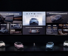 AITOƳ׿糵ʽM5 EV ǻۺ