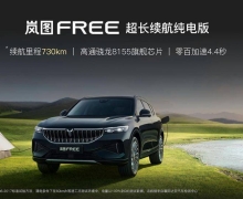 ܼܵ綯SUV ͼFREE