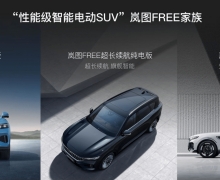 ܼܵ綯SUV ͼFREE